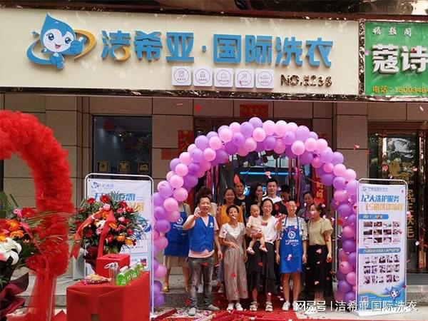 线下营销：洁希亚干洗店品牌知名度飙升秘籍