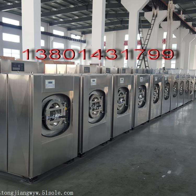 洗涤设备 酒店宾馆用大型水洗设备 通洋牌洗衣房机器价格、电话、图片