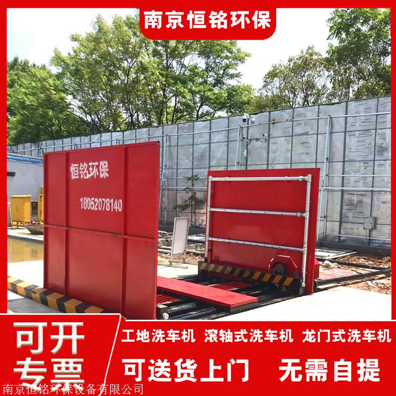 南京滚轴全自动冲洗设备定制-2024直+达+全+境-搜了网(图2)