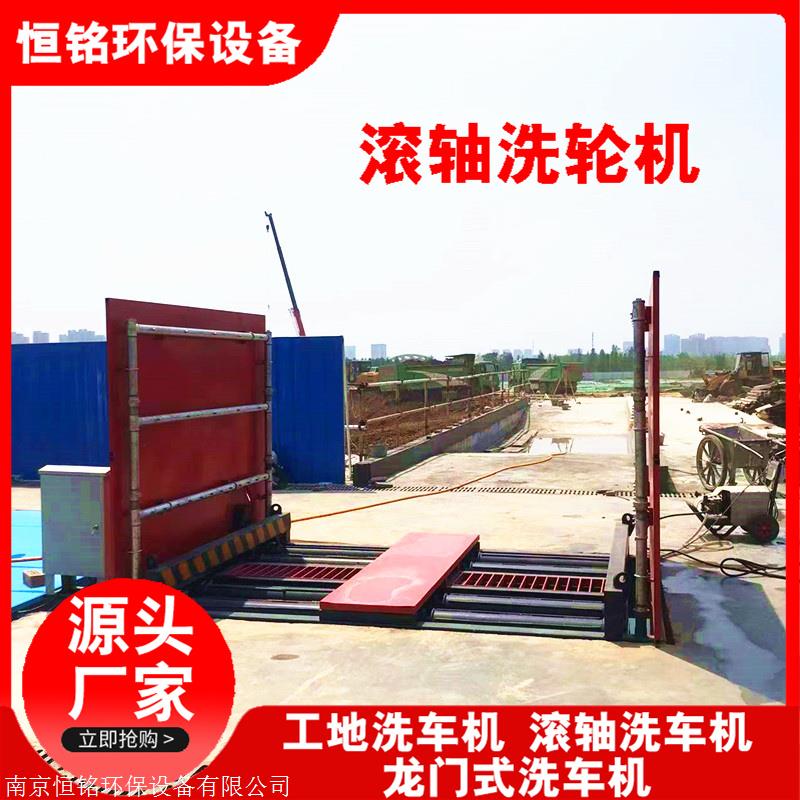南京滚轴全自动冲洗设备定制-2024直+达+全+境-搜了网(图3)
