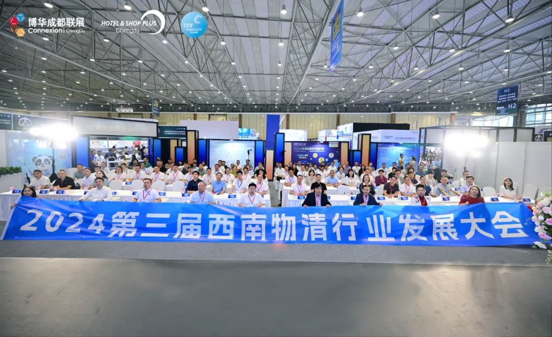 2024广州国际清洁技术及设备展将于9月开幕！(图1)