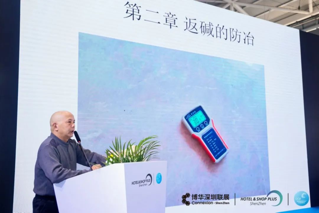 龙腾虎粤启新程！2024深圳国际清洁技术与设备展览会今日盛大开幕！(图7)