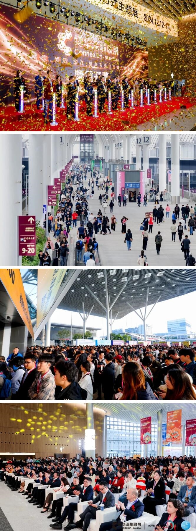 龙腾虎粤启新程！2024深圳国际清洁技术与设备展览会盛大开幕！(图1)