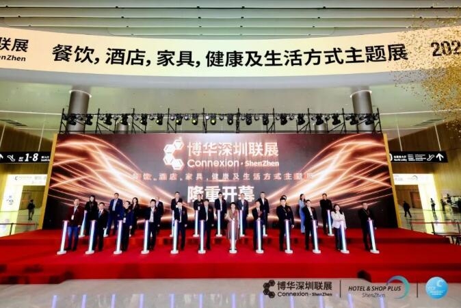 龙腾虎粤启新程！2024深圳国际清洁技术与设备展览会盛大开幕！(图6)