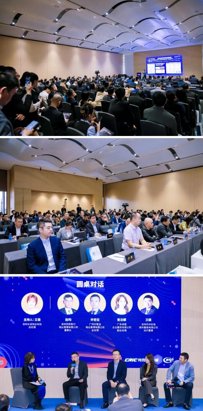 龙腾虎粤启新程！2024深圳国际清洁技术与设备展览会盛大开幕！(图10)