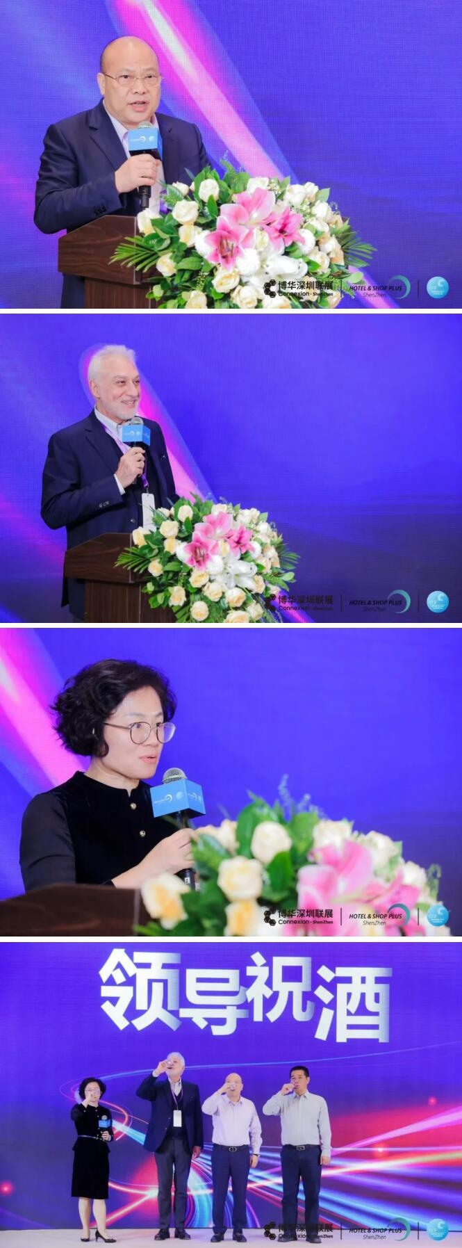 龙腾虎粤启新程！2024深圳国际清洁技术与设备展览会盛大开幕！(图13)