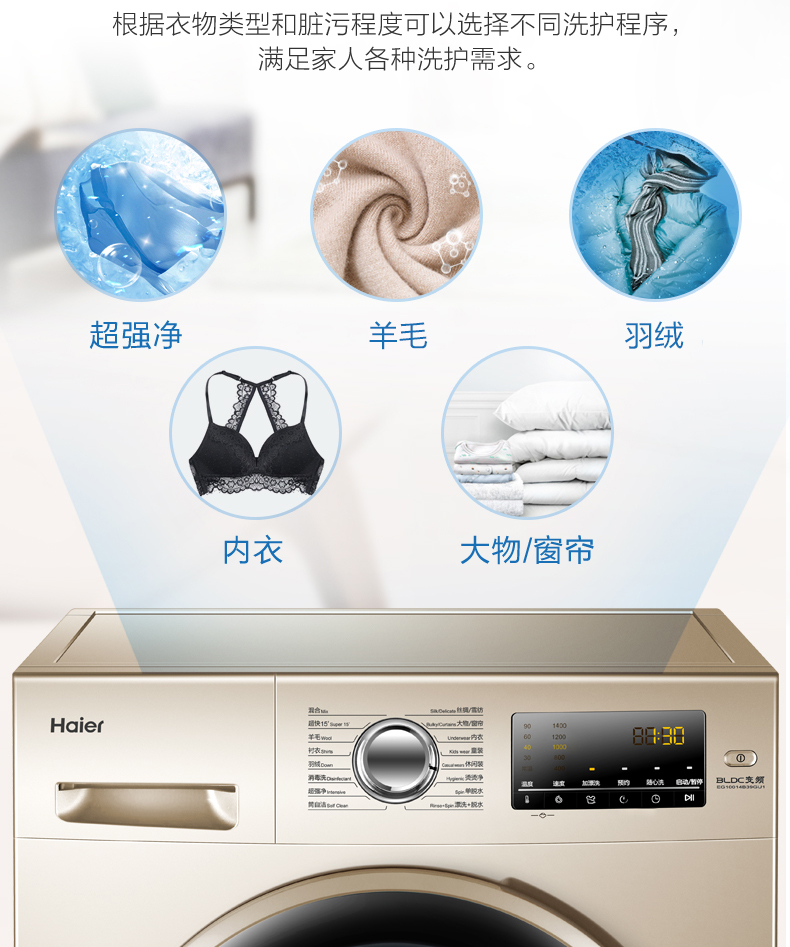 从“科技温饱”到AI盛宴 智慧家电能与消费者“双向奔赴”吗？(图1)