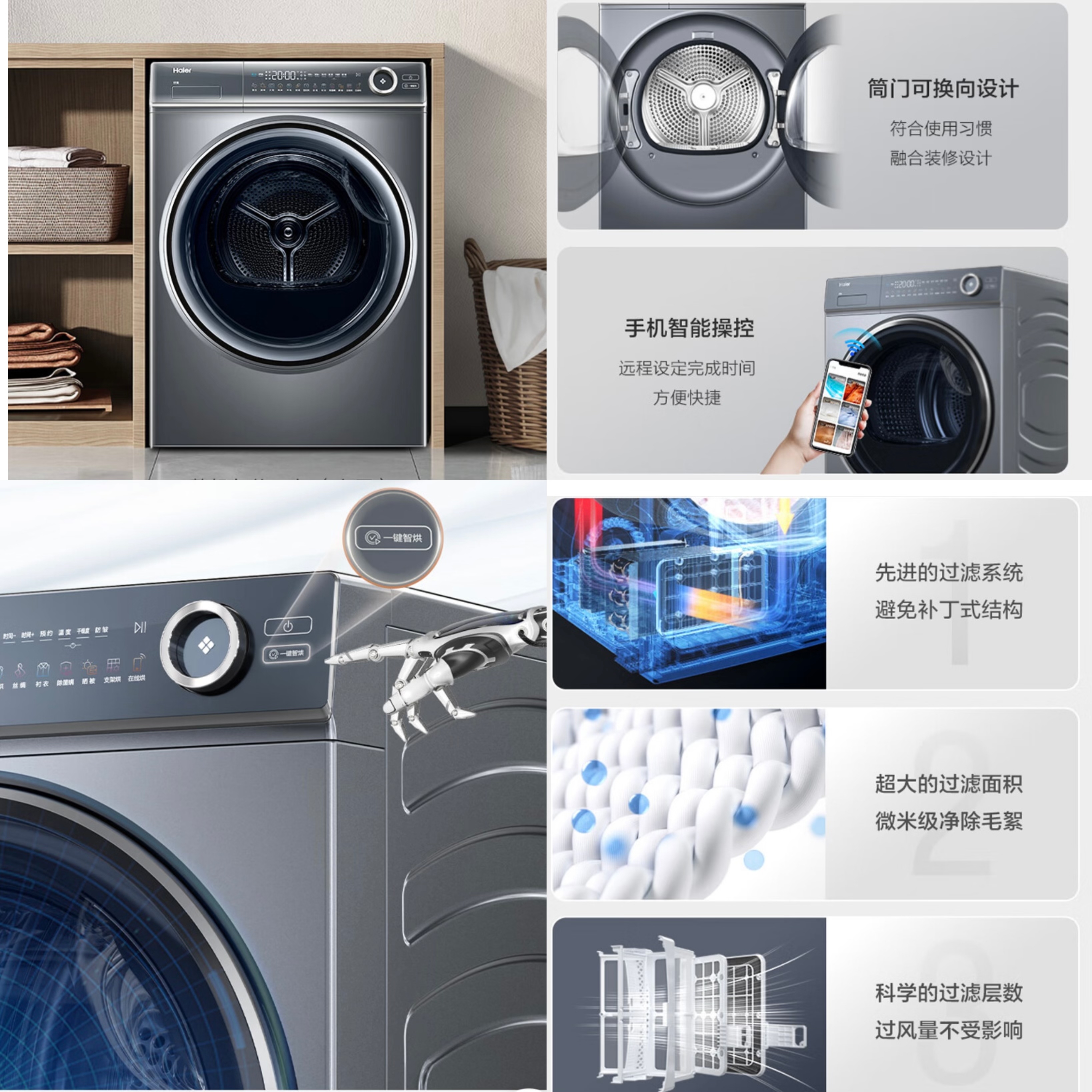 未来洗衣机新标准：多筒设计与智能AI迎来革命(图1)