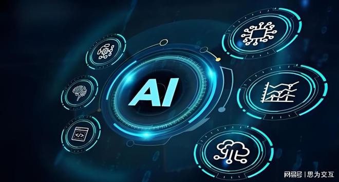 重庆智慧工厂：物联网、大数据与 AI 融合的智能生产解决方案(图3)
