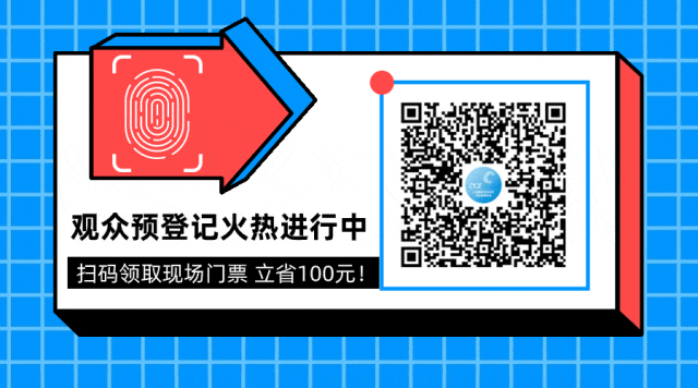2024上海国际市容环境卫生与公共空间设施展览会 探寻环卫未来发展之路！(图1)