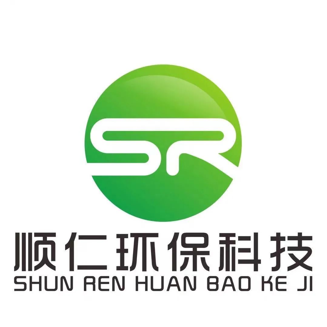 2024上海国际市容环境卫生与公共空间设施展览会 探寻环卫未来发展之路！(图13)