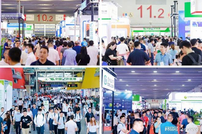 2024 CISFE EXPO 第17届广州环卫清洁展览会(图2)