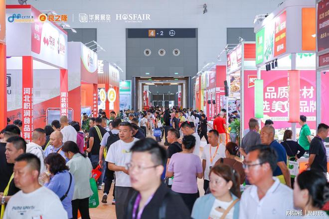 华展·第26届西安国际酒店用品及餐饮业博览会今日启幕(图7)
