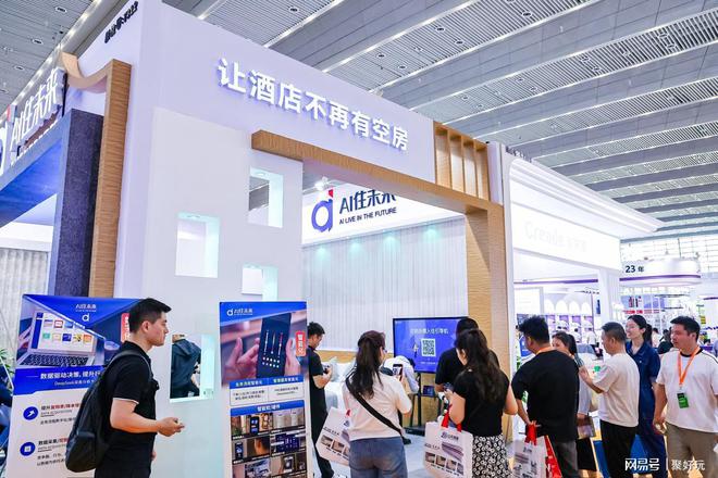 华展·第26届西安国际酒店用品及餐饮业博览会今日启幕(图10)