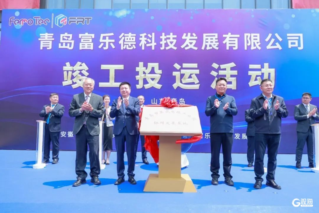填补我市集成电路产业链精密清洗领域空白！青岛这个项目竣工投运(图2)
