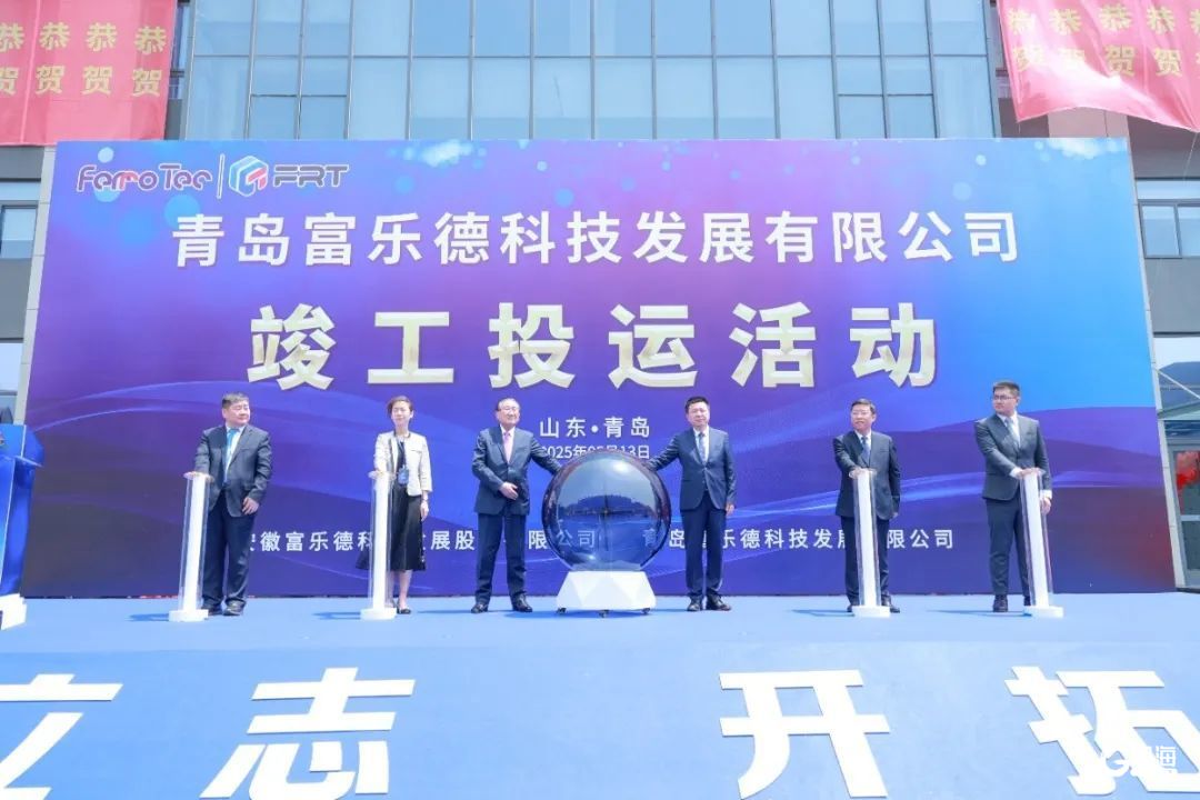 填补我市集成电路产业链精密清洗领域空白！青岛这个项目竣工投运
