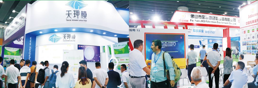 2024广东水展广州水展2024广东水处理展览会