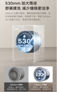 云米售后怎么样？从云米洗衣机操作革新细节一窥其服务用户的诚意(图2)