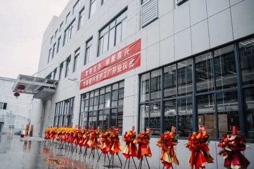 丰巢嘉兴智能洗护工厂落成华东地区可实现“隔日达”高时效体验(图2)