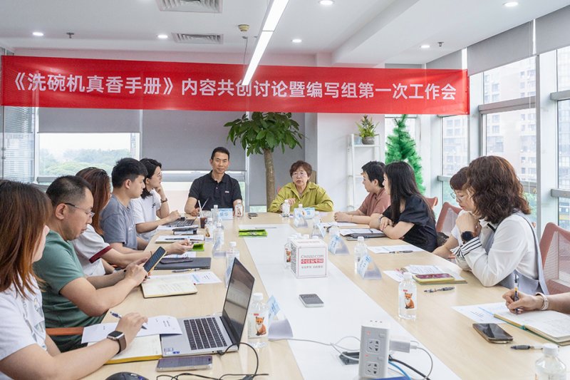 “功能至上”VS“智能美学”洗碗机市场如何突破代际需求瓶颈？(图2)