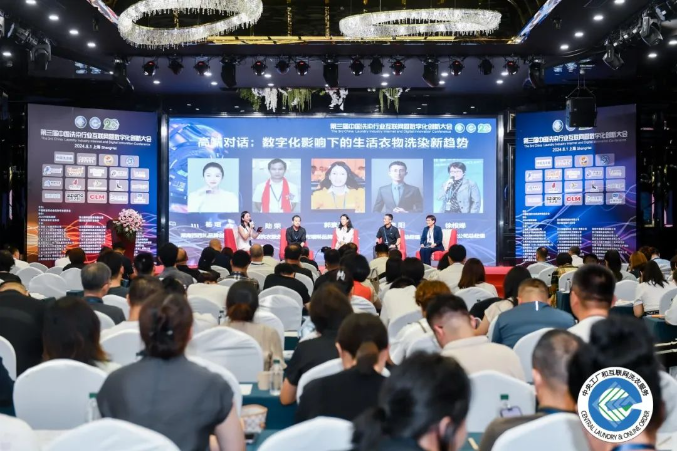 2024年中国洗涤展盛大启幕展示智能化、自动化和定制化洗涤解决方案(图2)