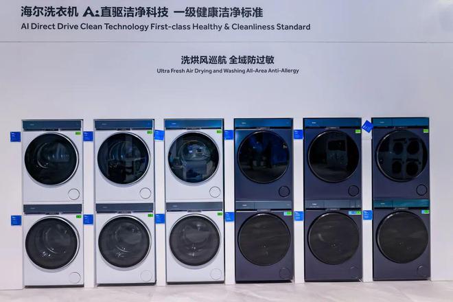 自己都不干净怎么洗干净衣服？海尔洗衣机又出手(图2)