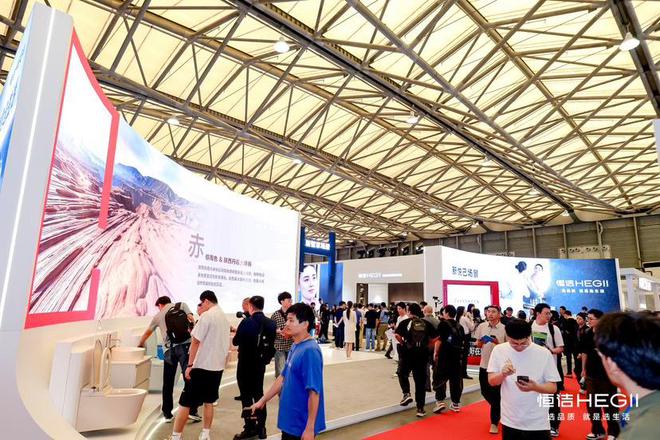 恒洁亮相KBC展会以全新“卫浴全场景解决方案”诠释此间美好