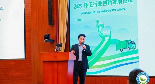 2025北京环卫展盈峰环境产品矩阵闪耀全场！(图3)