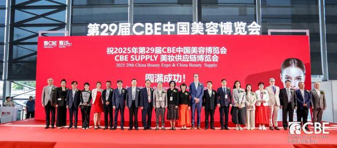 第29届CBE中国美容博览会以全球视野打造化妆品“首发经济”样板