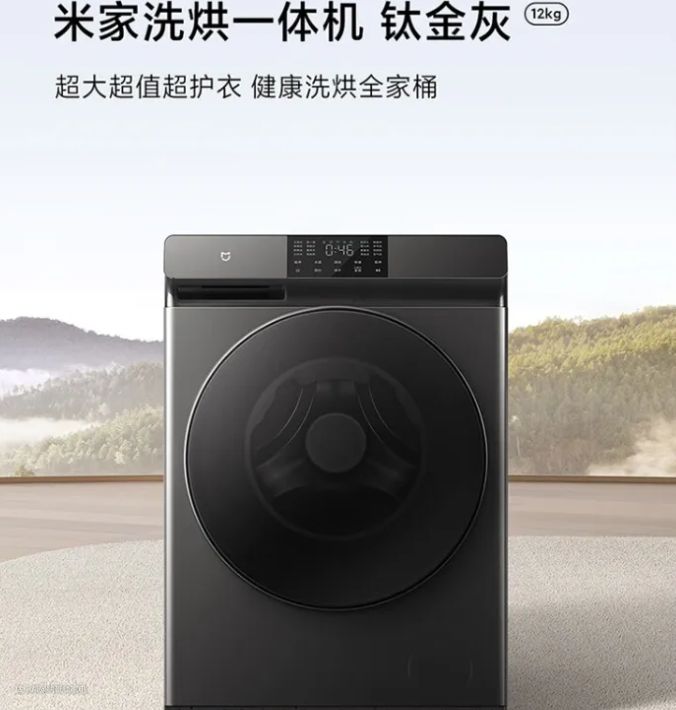 2024新年你需要的高性价洗衣机在这里！(2-4K)(图2)