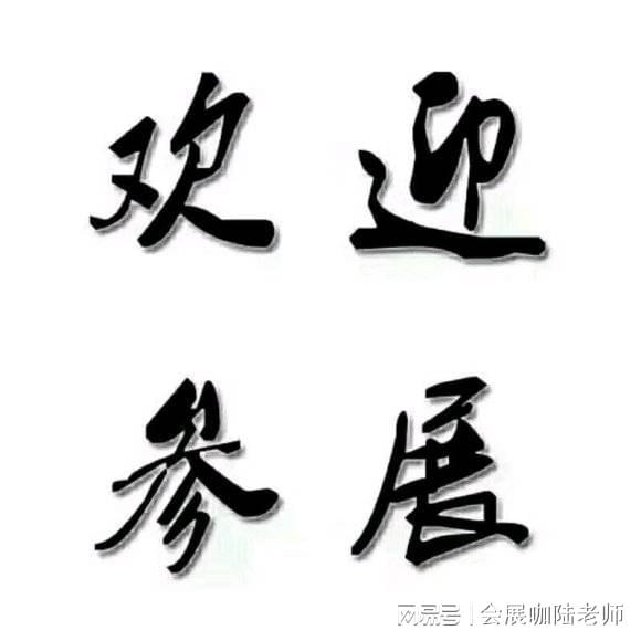 2025深圳环卫展-市容环境展环卫卫生展清洁展览会