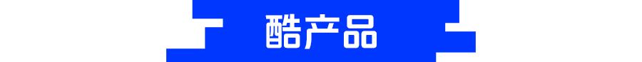 8点1氪：泡泡玛特创始人成河南新首富；宁波一企业号召员工到其他