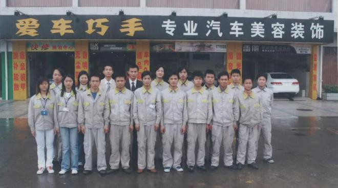 爱车巧手：4年发展近500家高端洗美门店3个工位月产值最高(图2)