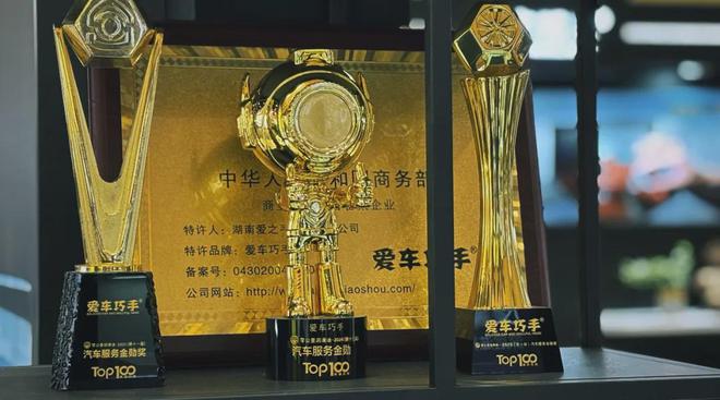 爱车巧手：4年发展近500家高端洗美门店3个工位月产值最高(图8)