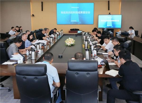 开源66项三筒核心专利之后 海信洗衣机又获国际领先水平认定！