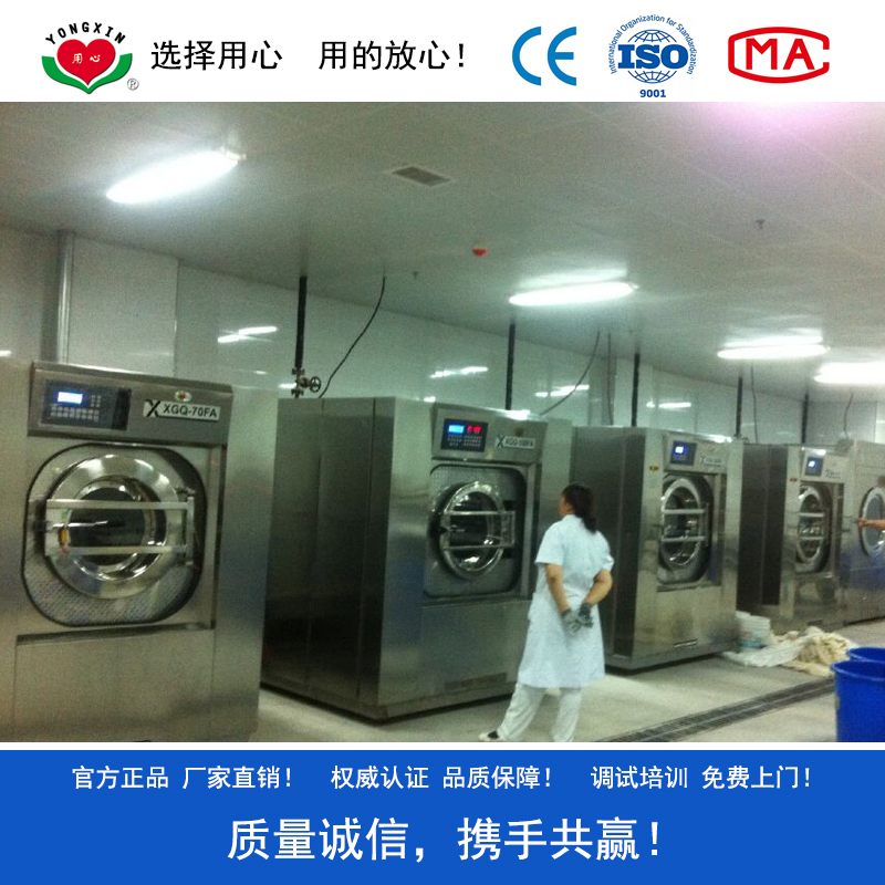 30公斤全自动洗脱机大容量洗衣机大型洗涤厂整套清洗流水线设备(图4)