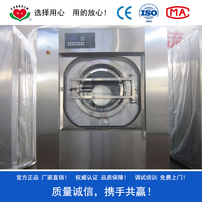 30公斤全自动洗脱机大容量洗衣机大型洗涤厂整套清洗流水线设备(图3)