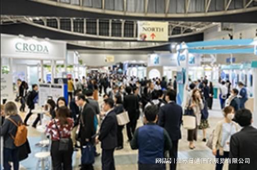 日本横滨化妆品原料与技术展 CITE JAPAN 2025(图2)