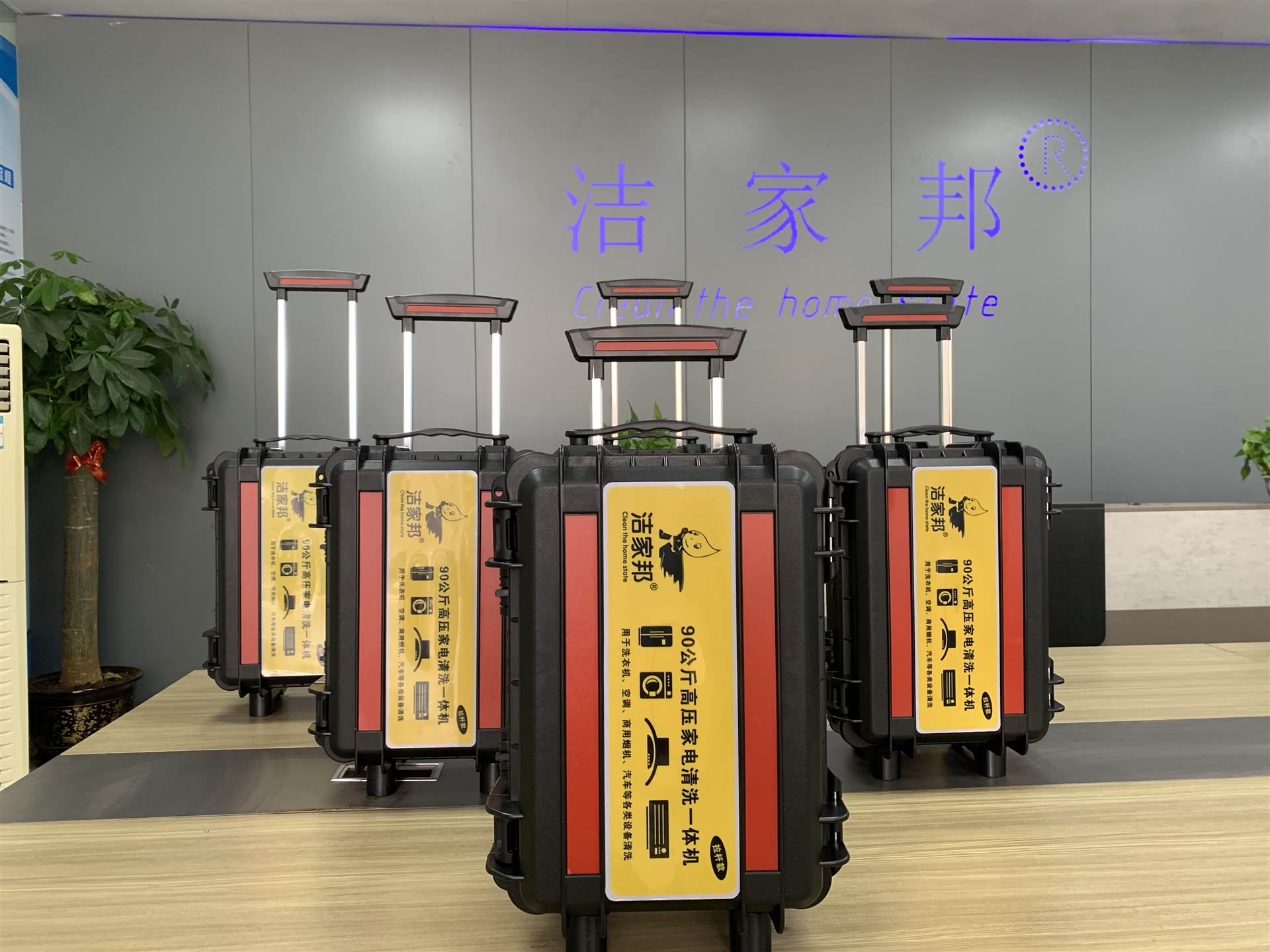 家电清洗机全智能家电清洗消毒设备冷热水蒸汽脉冲消毒机(图1)