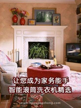 智能滚筒洗衣机精选 让您成为家务能手