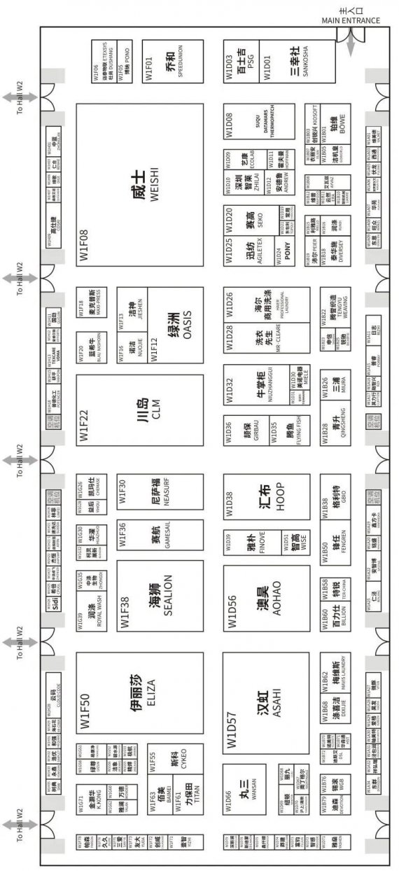 第二天精彩继续！华展·第26届西安国际酒店用品现场直击→(图1)