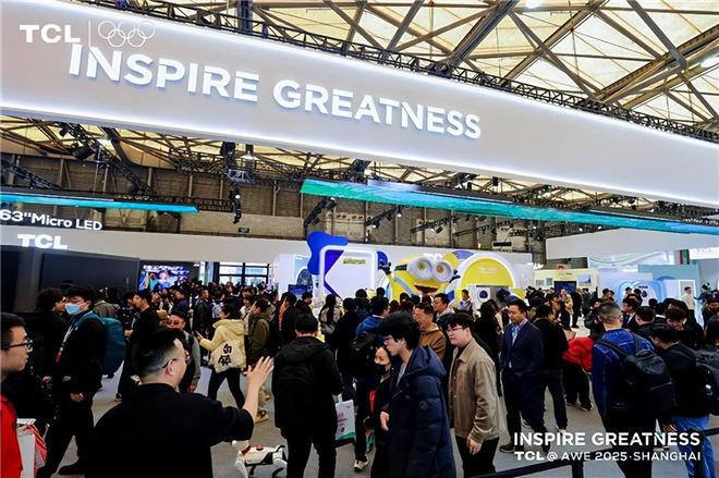 TCL冰洗科技尽显全球领先实力AWE 2025上荣膺艾普兰奖！(图1)