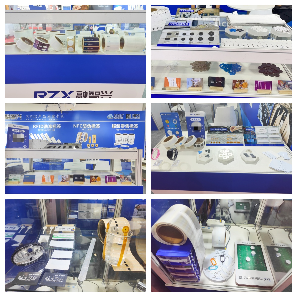 2025上海物联网展今日盛大开幕融智兴科技在N5A27展位诚邀您来(图2)