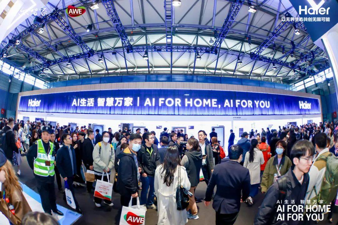 海尔智家AI黑科技上线原来家务的尽头是“无人家务”(图3)
