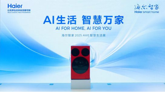 一机破壁“精致懒”！海尔三筒洗衣机：用户痛点直击与十年技术破局(图3)