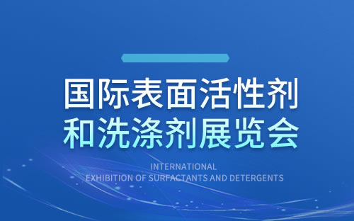 2024杭州国际动力传动与控制技术展览会【官方网站】(图1)