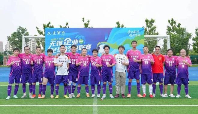 “智造向善”打造员工关怀标杆丨先导智能获2024年企业行政成就奖(图2)