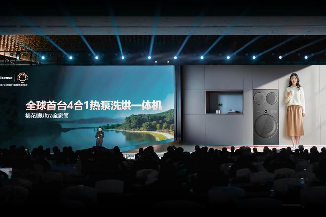 全球坐标下的中国突围：海信洗衣机从追赶者到规则重塑者(图3)