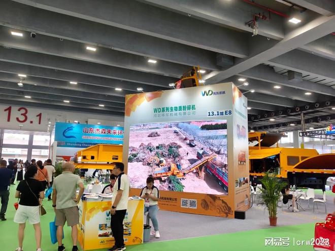 2025生物质锅炉展会生物质设备展会颗粒机(图2)