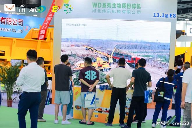 2025生物质锅炉展会生物质设备展会颗粒机(图3)